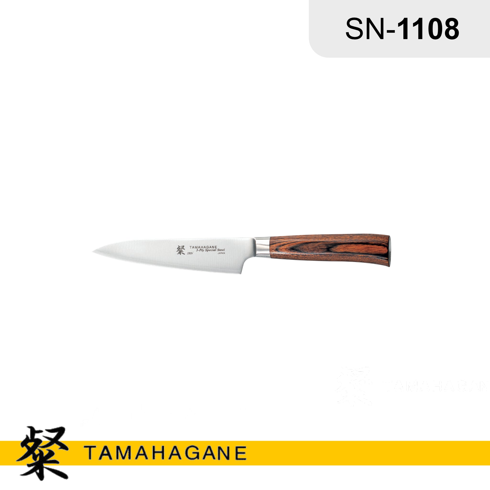 tamahagane-san-sn-1108-pettymesser-120mm-vg-5 image 1