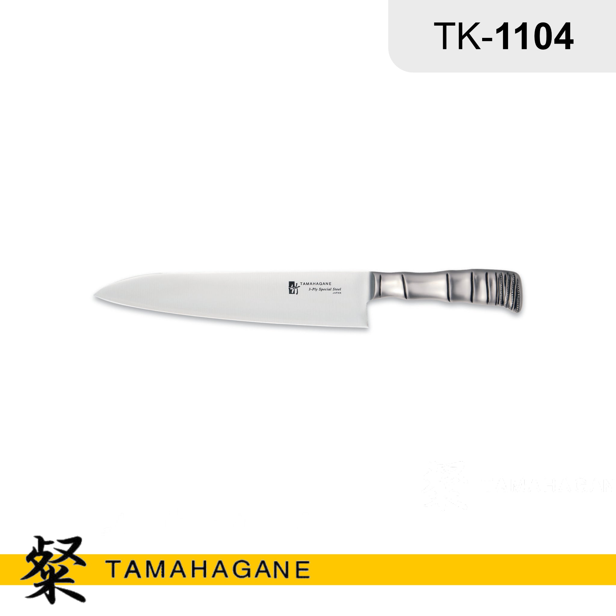 tamahagane-bamboo-tk-1104-kochmesser-240-mm-edelstahl-bambusgriff image 1