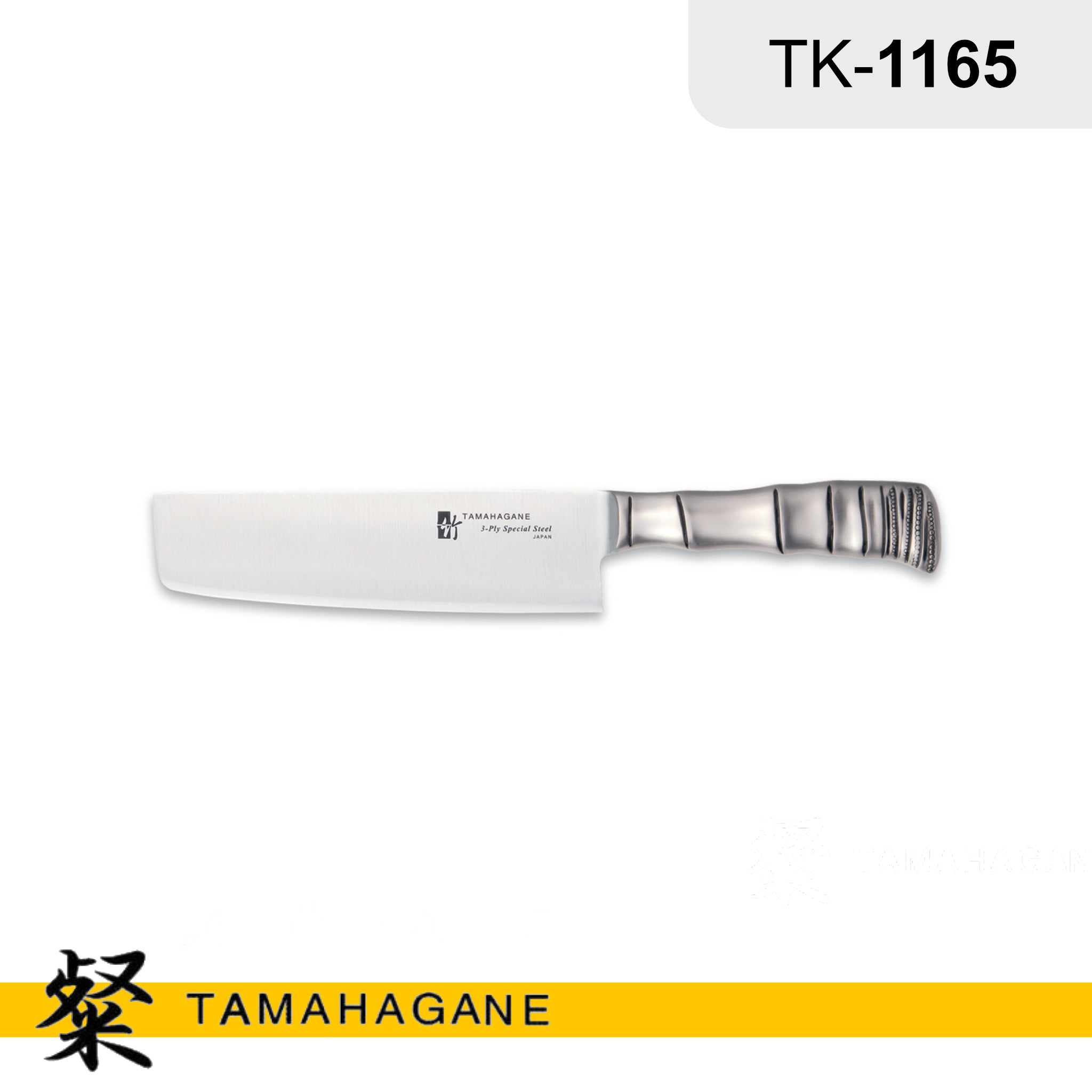 tamahagane-bamboo-tk-1165-nakirimesser-180mm-vg-5 image 1